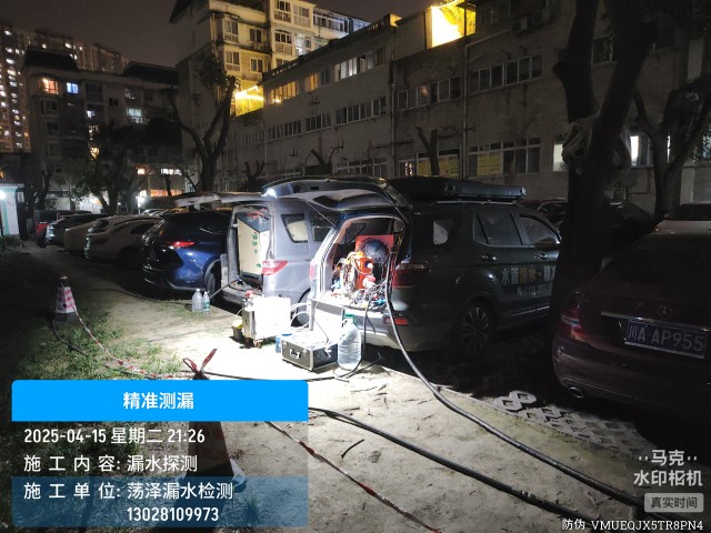 金沙县消防水管漏水检测维修公司电话